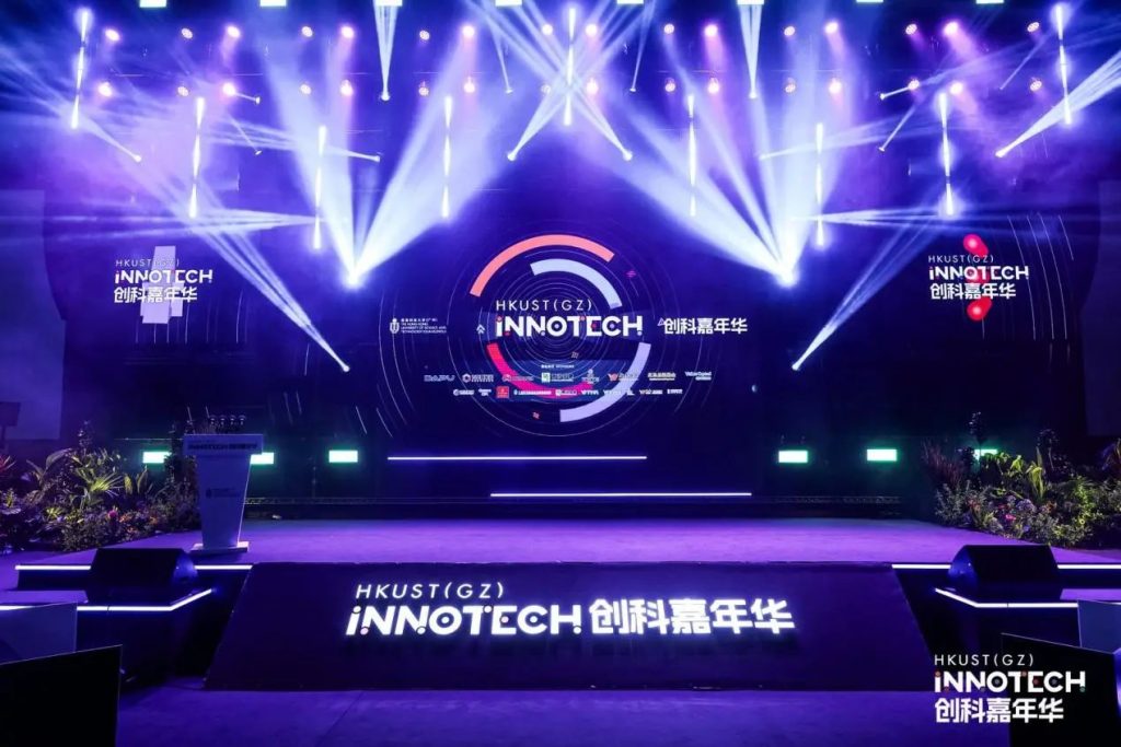 Innotech 创科嘉年华 2025